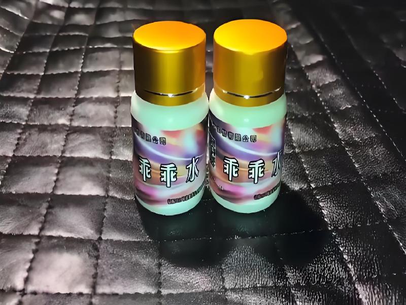 成人催药迷用品1281-vS型号